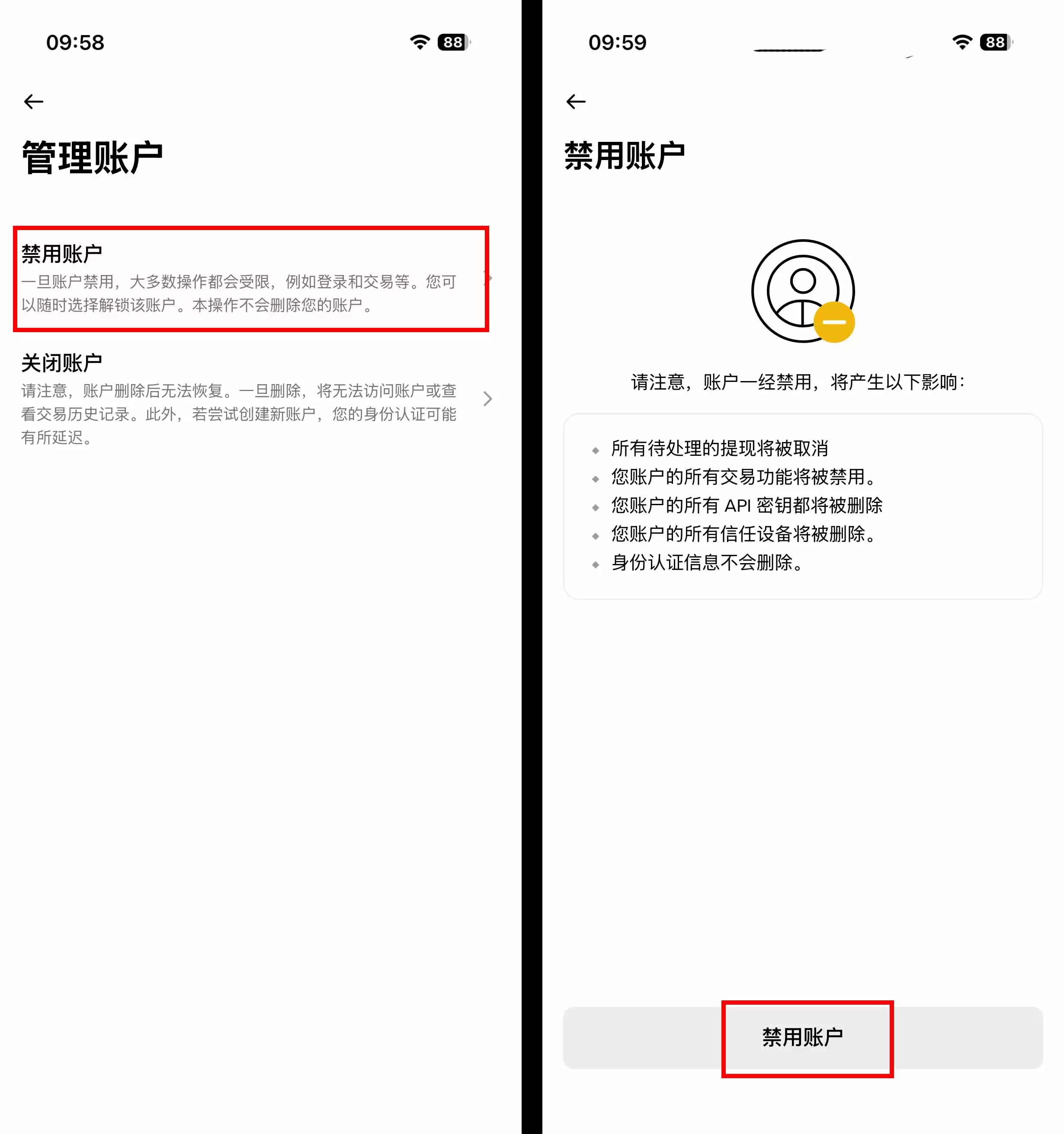 注册时没输入币安邀请码补填图文完整教学(2026年最新)