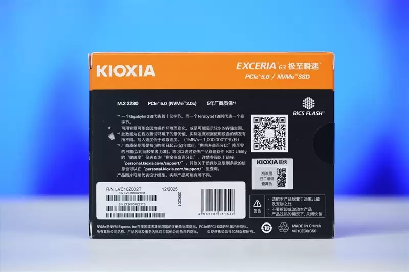 用PCIe 4.0的价格就能买到PCIe 5.0 SSD！铠侠EXCERIA G3 SSD评测：性能优秀温控一流 PCIe 5.0 SSD普及有望