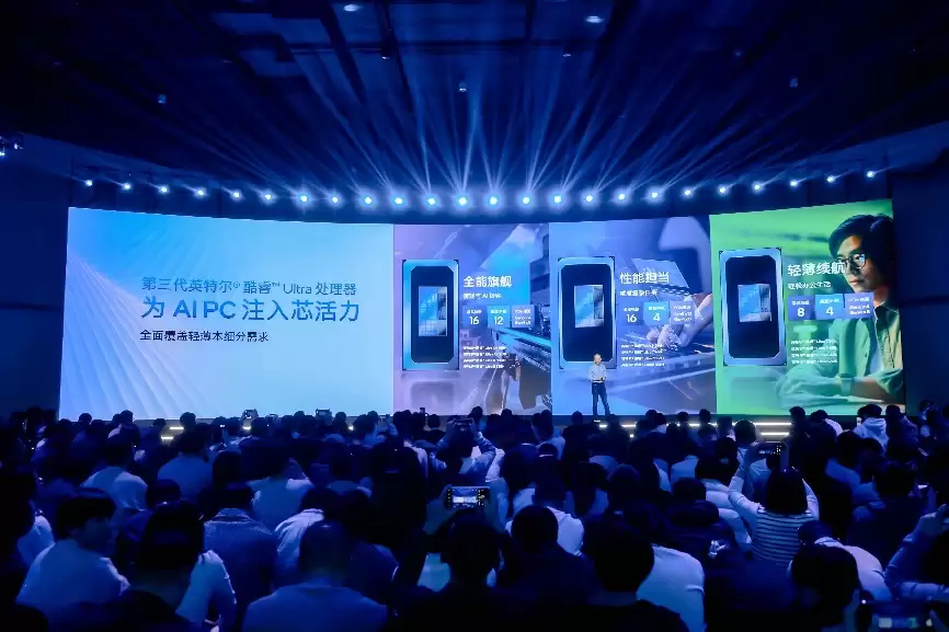 引领 AI PC 新标杆，第三代英特尔酷睿 Ultra 重新定义轻薄本