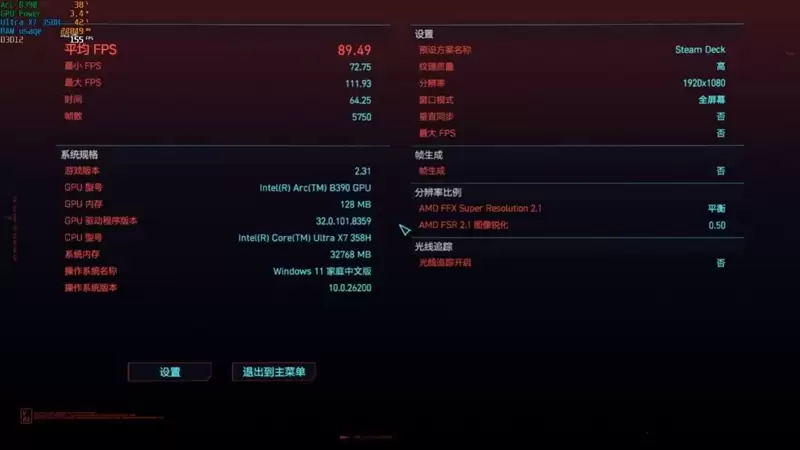 不计成本的奢华做工！小米笔记本Pro 14评测：目前最强的1.1kg轻薄本