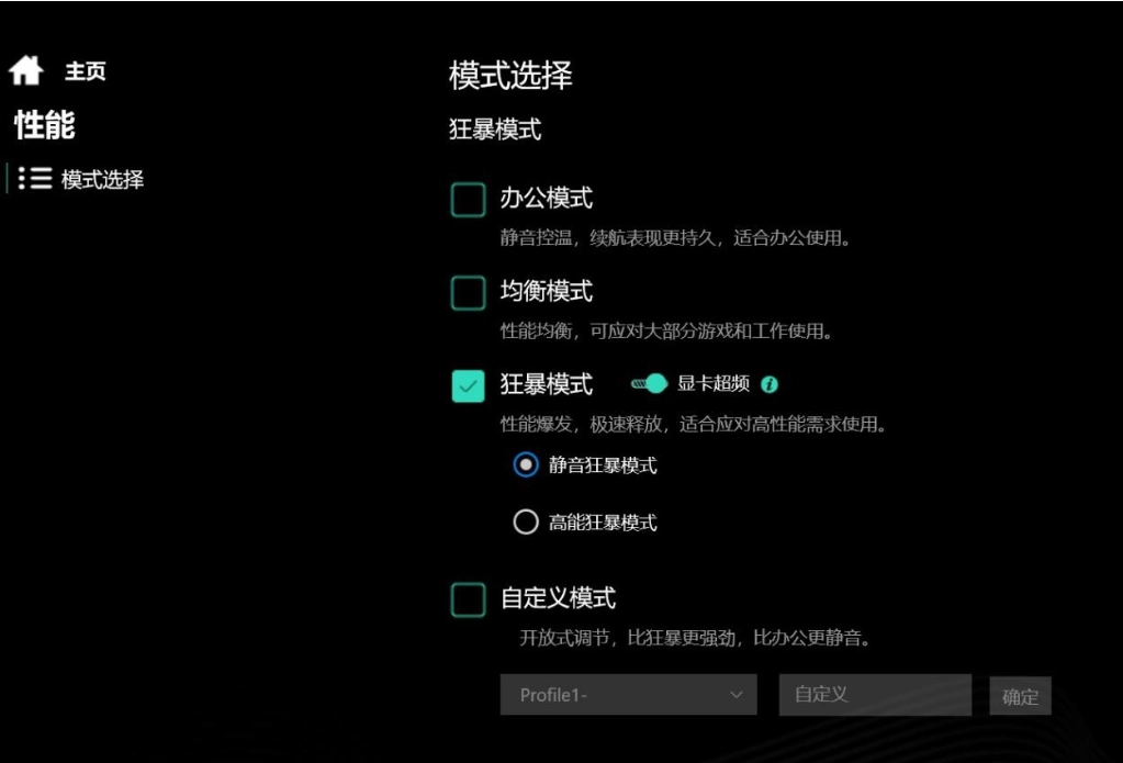 哪款笔记本玩游戏好？2026 轻薄本游戏性能突破新高度