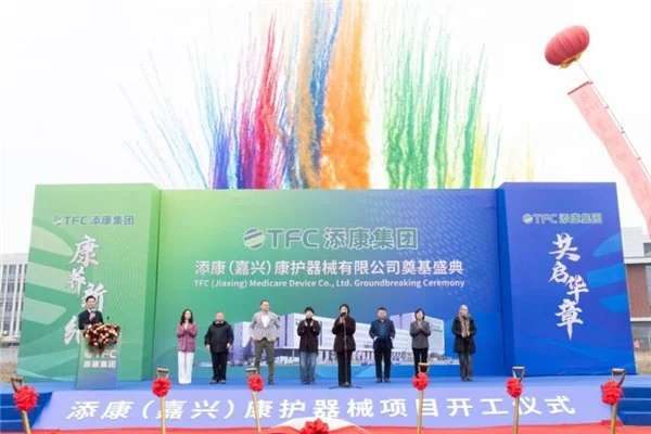智能康护需求井喷，添康嘉兴项目以年产 50 万张智能床回应老龄化刚需