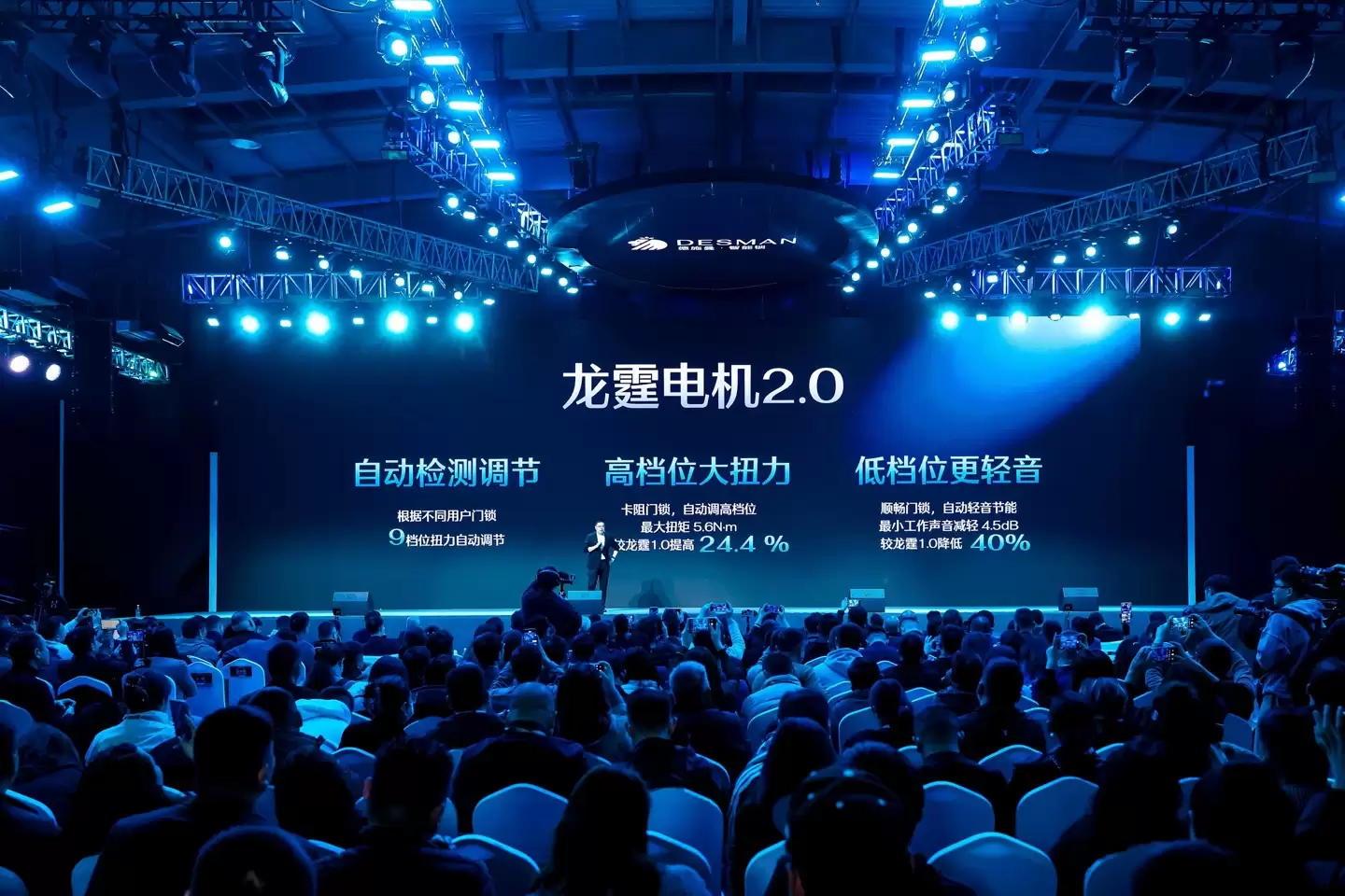 德施曼发布 2026 年四大突破性技术及新品矩阵，开启 AI 智能锁 2.0 时代