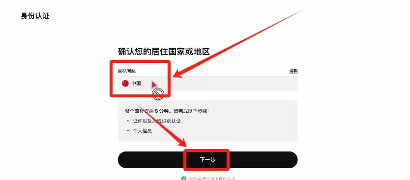 如何获得欧意20%手续费及30USDT合约开仓券？