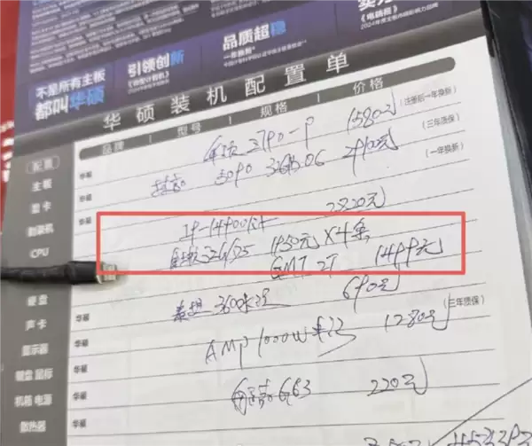 华强北商户开始抛售内存条：我们成本1000多点 现在翻3倍怎么会赔