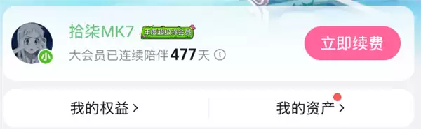 今天愚人节 B站限时彩蛋重磅上线 能看别人喜欢内容