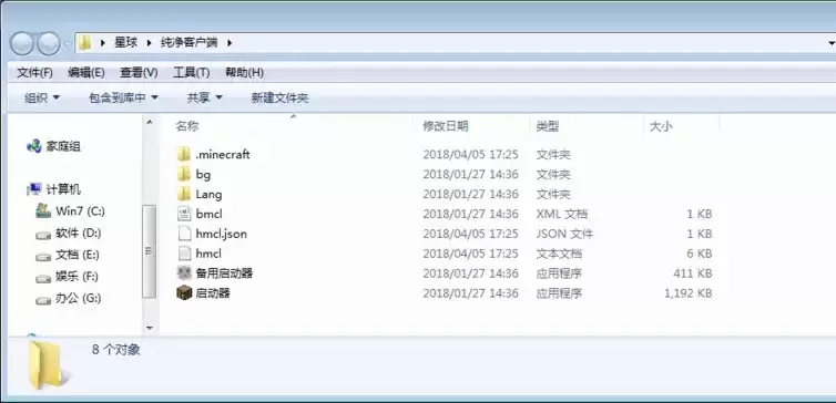 我的世界怎么保存自己的地图