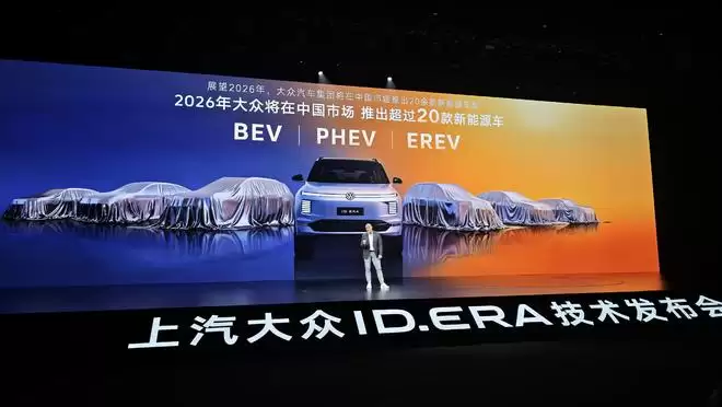 ID.ERA 9X亮剑 上汽大众的合资2.0时代