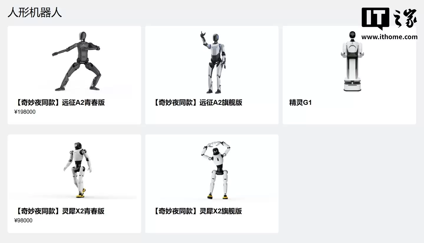 智元机器人彭志辉：未来机器人会像手机一样普及，成为人类最得力物理伙伴