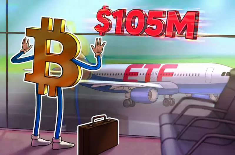 比特币（BTC）ETF资金外流1.05亿，神秘IBIT买家现身引关注