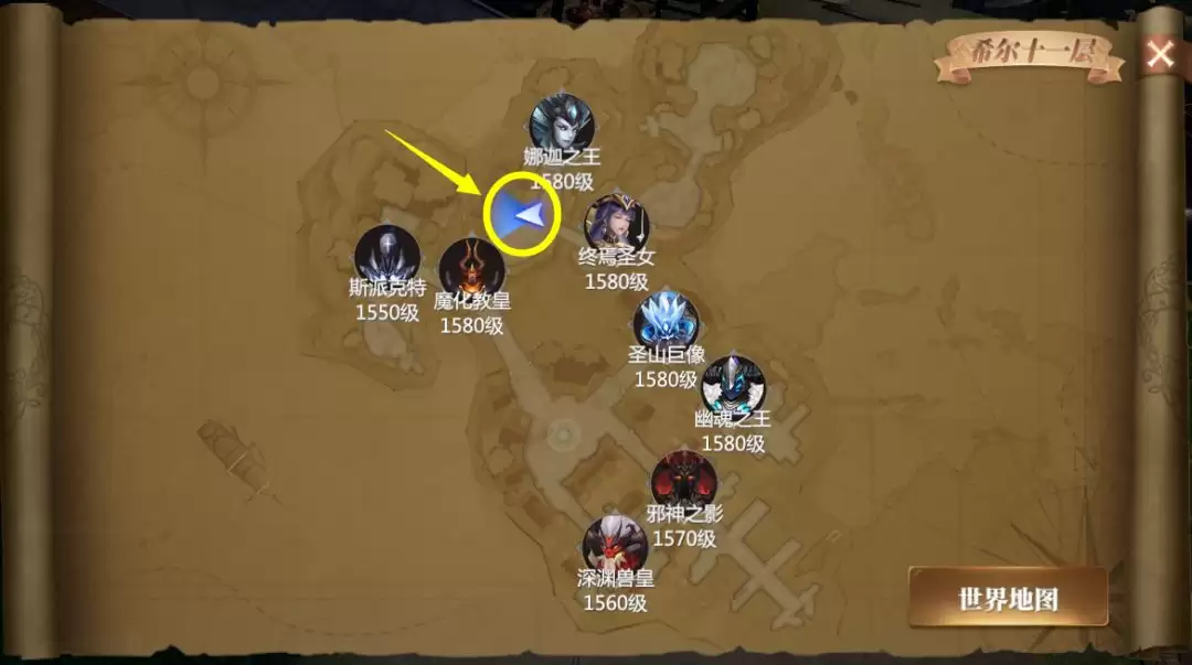 《神火大陆》奇遇任务4:秘密潜入任务攻略