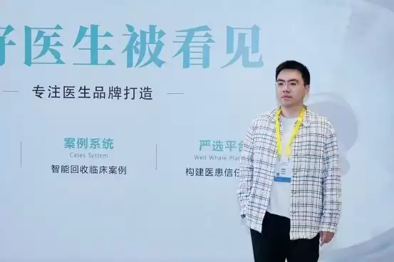 科技赋能整形医疗胖鲸医生集团亮相 2026 上海整形科技周