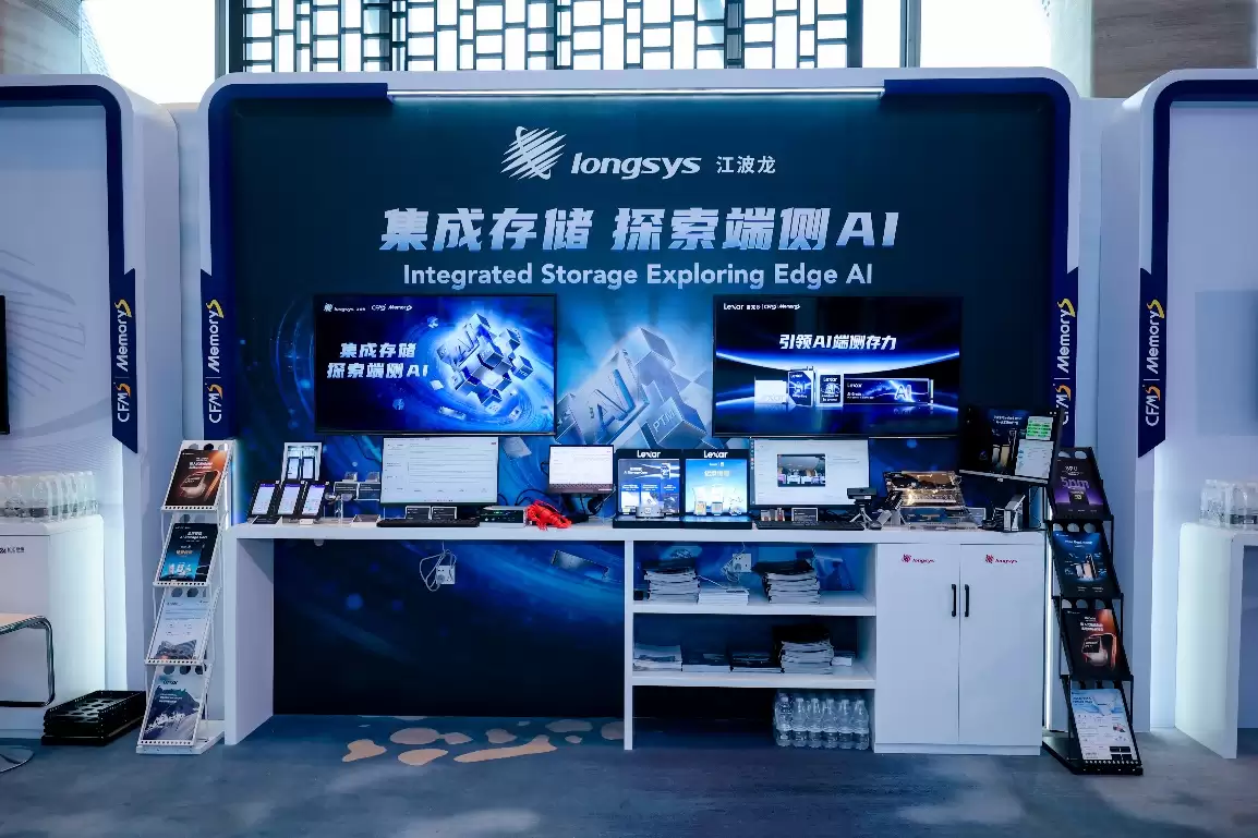 雷克沙携 AI Storage Core 及阿根廷国家队联名产品亮相 2026 中国闪存市场峰会