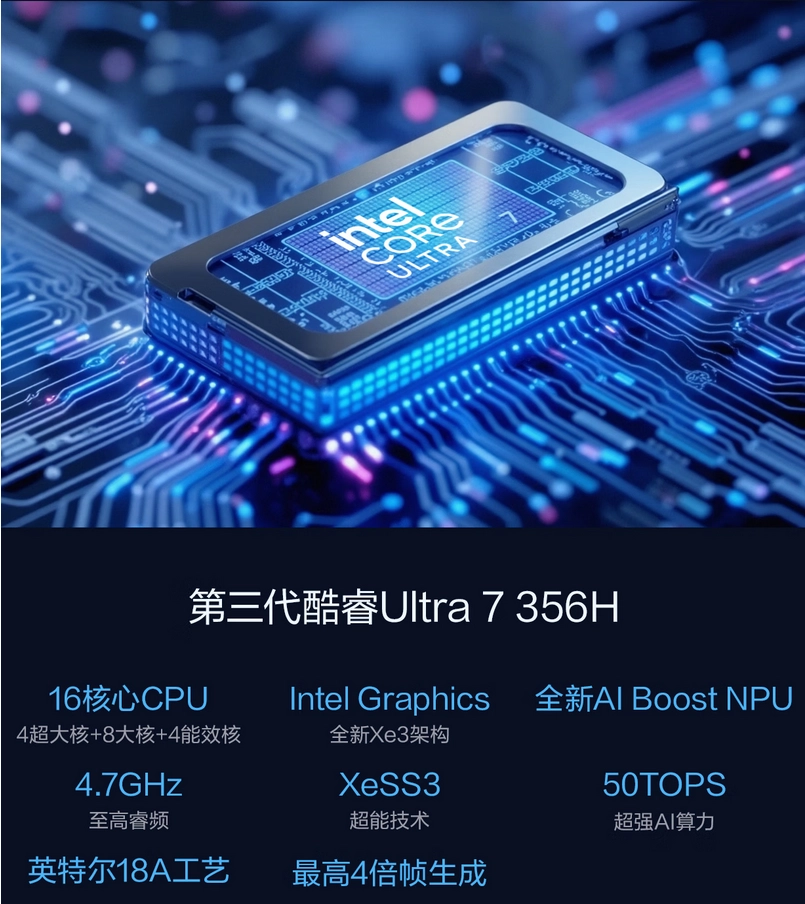 笔记本续航短?第三代酷睿 Ultra 轻薄本,彻底终结电量焦虑