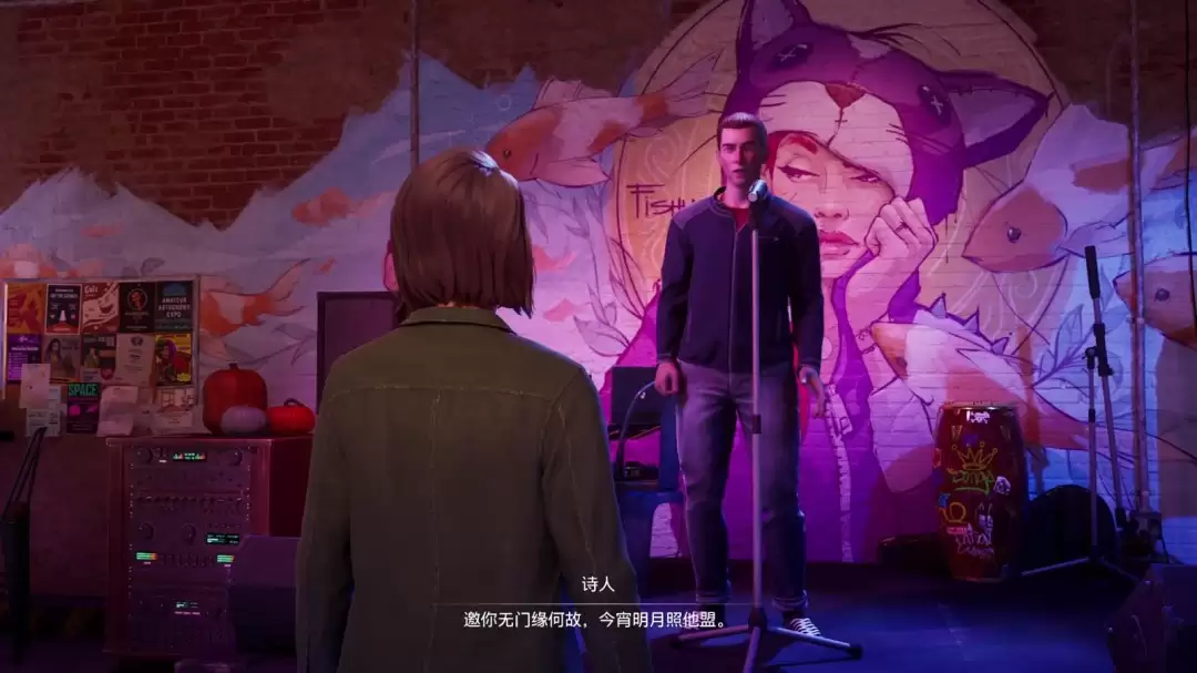 《奇异人生:重聚》诗人的灵魂成就解锁指南