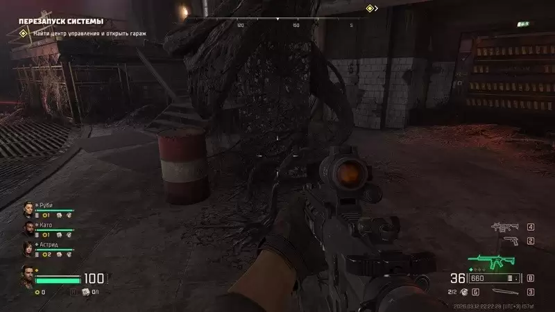 《毒液突击队》炽热的残酷成就解锁指南