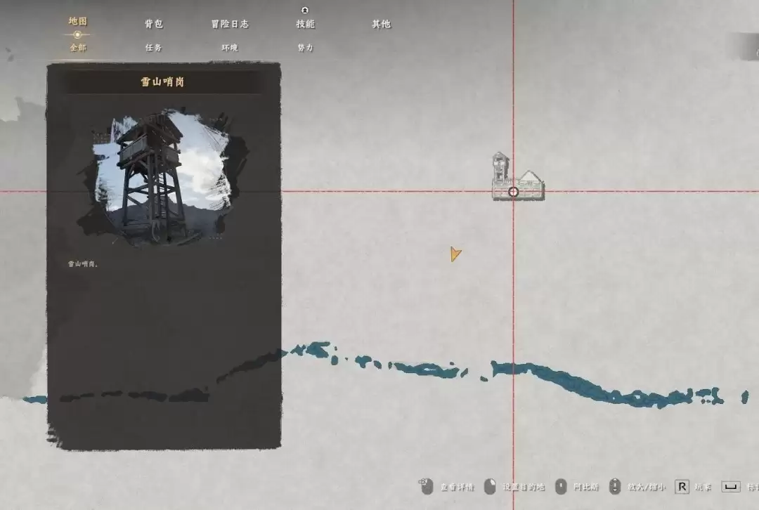 红色沙漠冰冷黑暗套装怎么获得