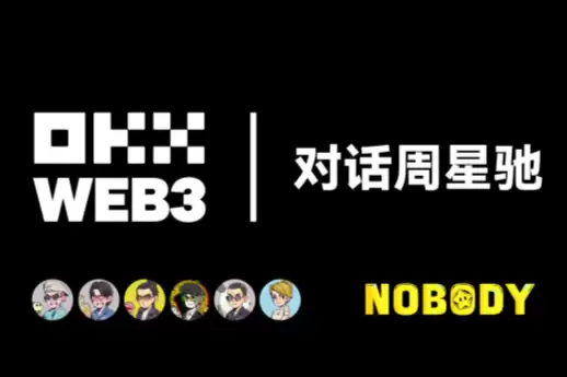 虚拟币ONE未来应用场景生态图谱 虚拟币ONE未来应用场景生态图谱
