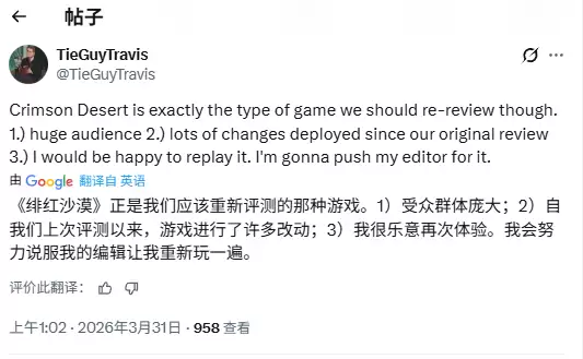 IGN测评员愿意重评《红色沙漠》：改动很大值得一试