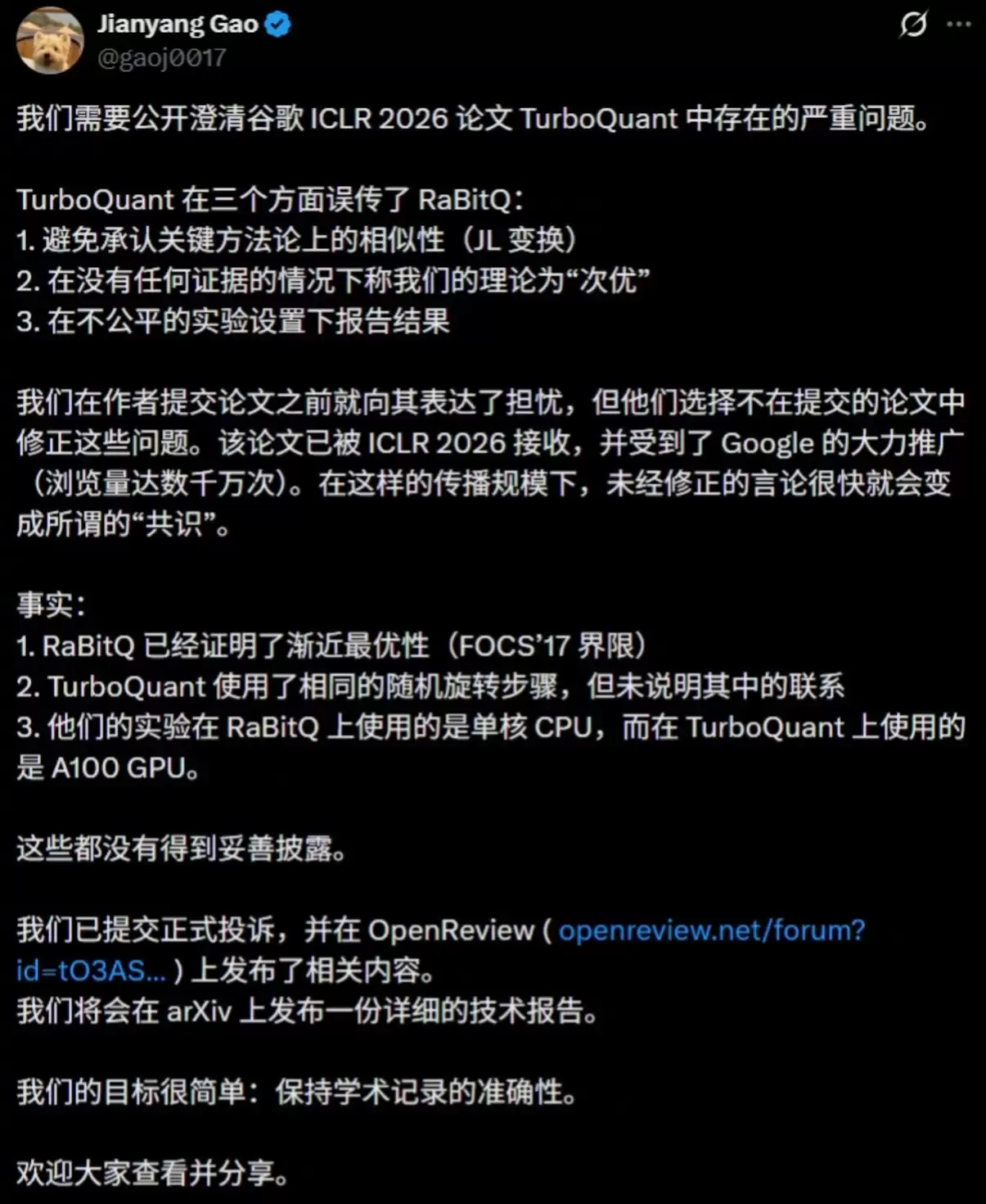 谷歌 TurboQuant 算法遭质疑，中国博士后指其论文存在严重问题