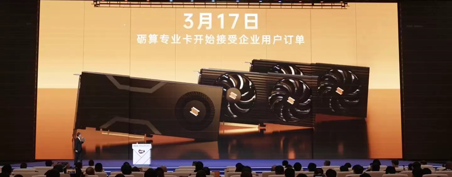 砺算科技 LX 系列三款专业卡正式亮相，3 月 17 日开始接受企业订单