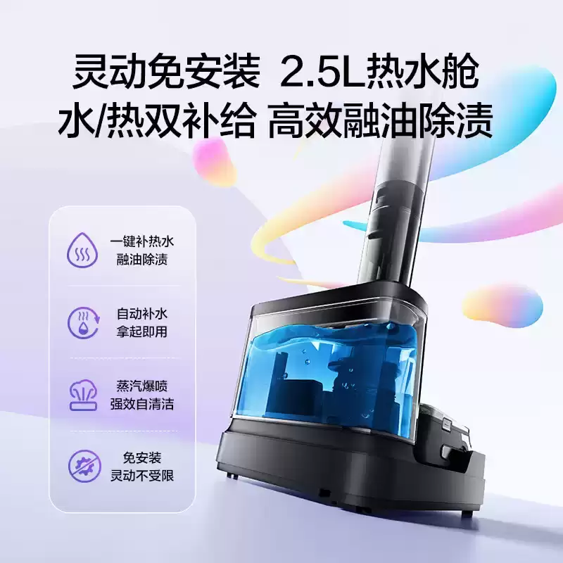 千元洗地机推荐：添可如何用旗舰技术重塑清洁价值