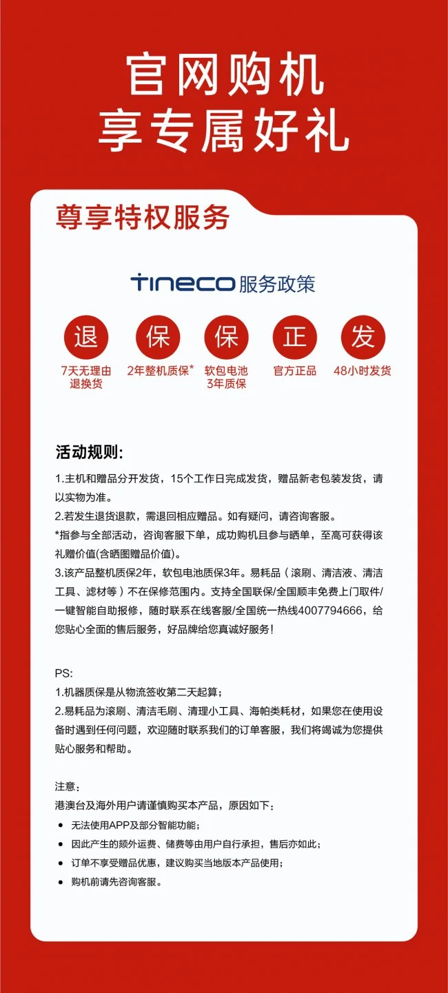 2026 年洗地机推荐家用性价比高：从核心技术到春日焕新优惠的深度解析