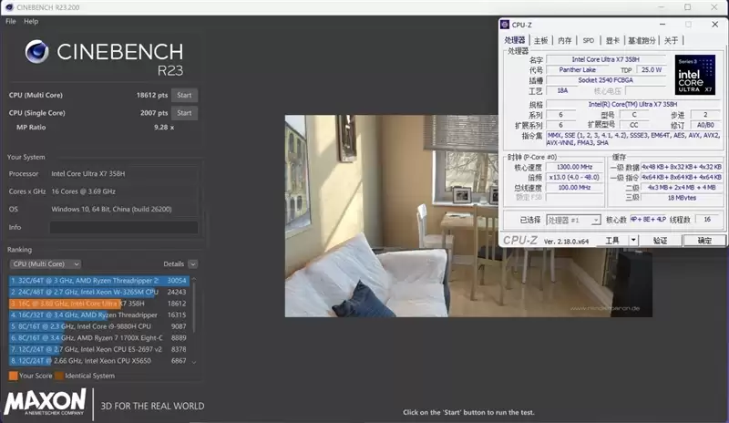不计成本的奢华做工！小米笔记本Pro 14评测：目前最强的1.1kg轻薄本