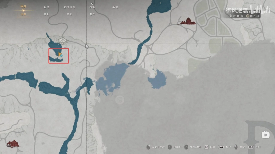 红色沙漠焦灼火焰套装怎么获得