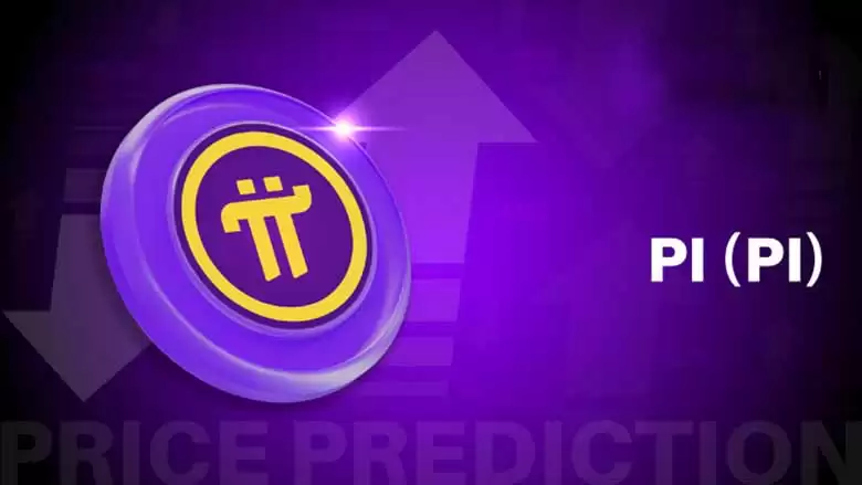 Pi币价格预测:Kraken上市引发市场关注,Pi币有望复苏