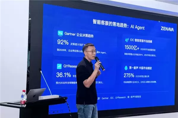 Zenava UserDay 深圳站落幕,Kaadas 凯迪仕携手天润融通共探消费零售智能体新范式