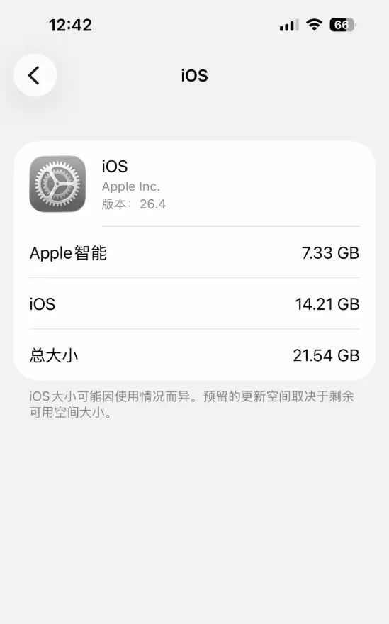 一天体验卡到期!一觉醒来苹果国行版AI被收回 iPhone用户继续等