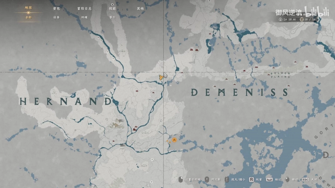 红色沙漠焦灼火焰套装怎么获得