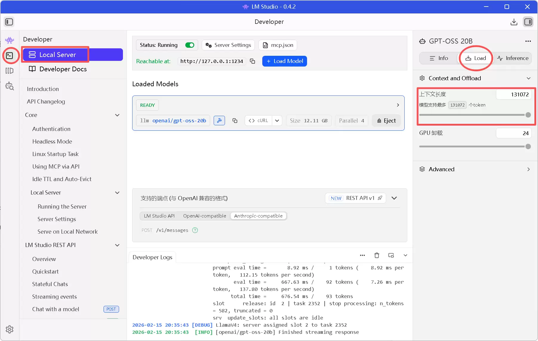 LM Studio中调整上下文长度滑块