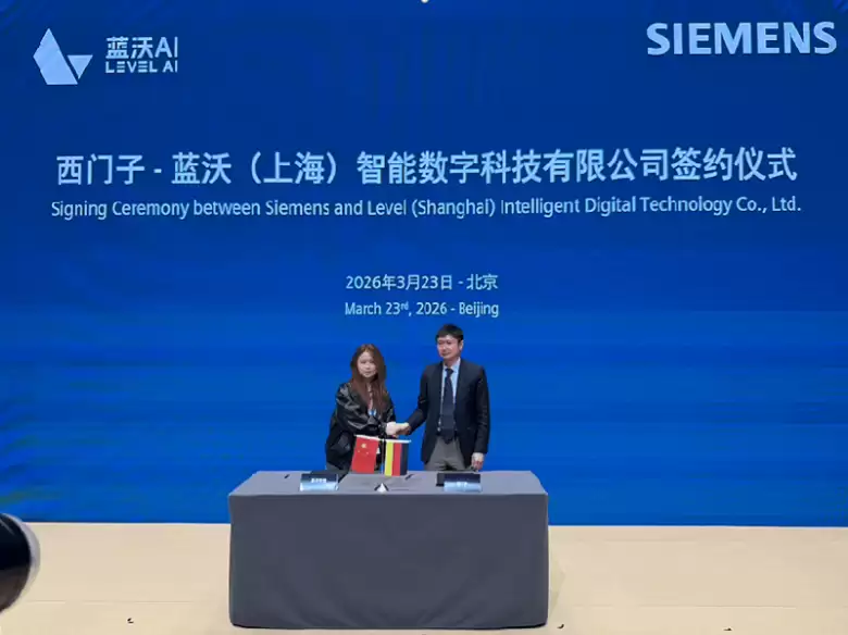 上海精智亮相西门子科技大会，联袂西门子重塑工业 AI