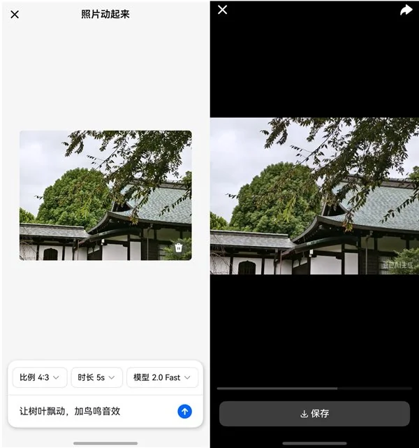 鸿蒙版豆包重磅更新！豆包 P 图上线、集成 Seedance 2.0 模型，让创作开挂