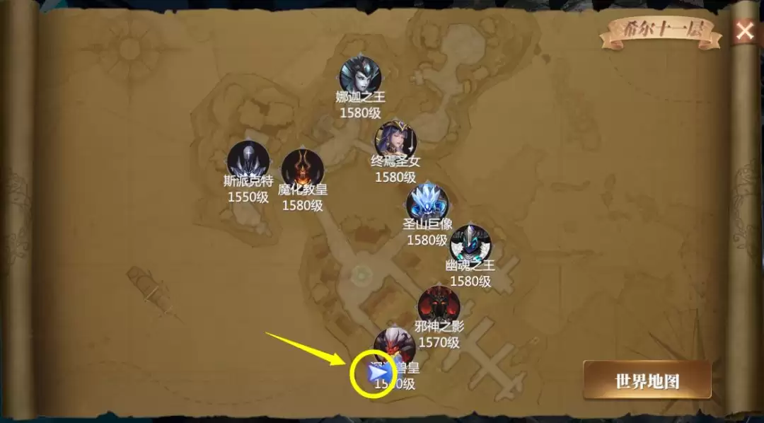 《神火大陆》奇遇任务5：来一局！任务攻略