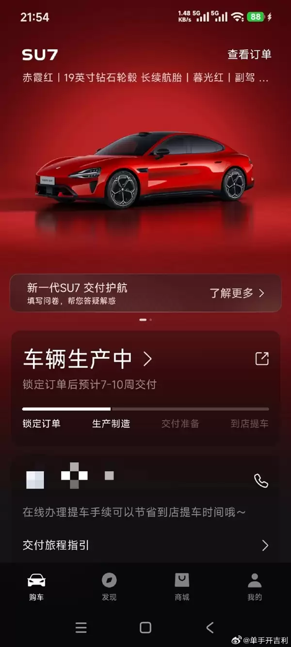 和雷军打赌的奥迪车主买小米汽车 奥迪喊话:respect 欢迎随时回来