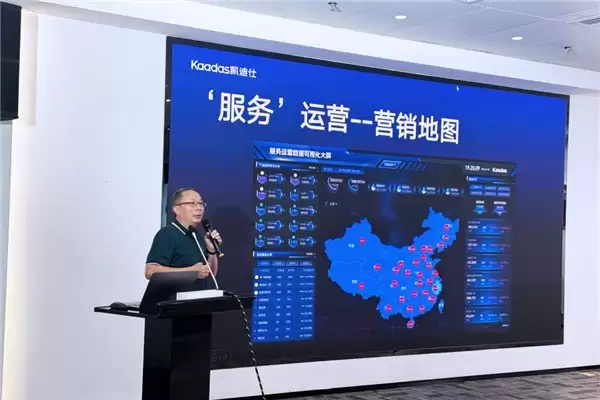 Zenava UserDay 深圳站落幕,Kaadas 凯迪仕携手天润融通共探消费零售智能体新范式