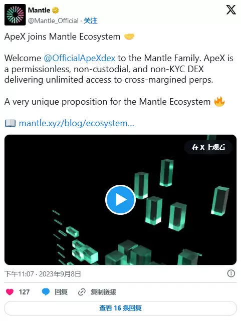 ApeX 币是什么?9月币价为何暴涨5倍?技术特色、未来展望全方位解析