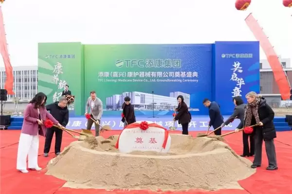 智能康护需求井喷，添康嘉兴项目以年产 50 万张智能床回应老龄化刚需