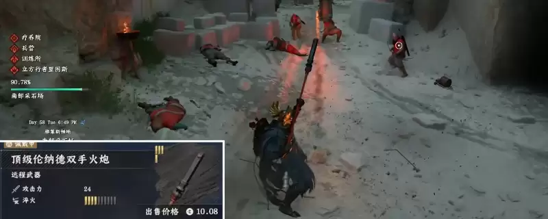 《红色沙漠》伦纳德双手火炮获取攻略分享