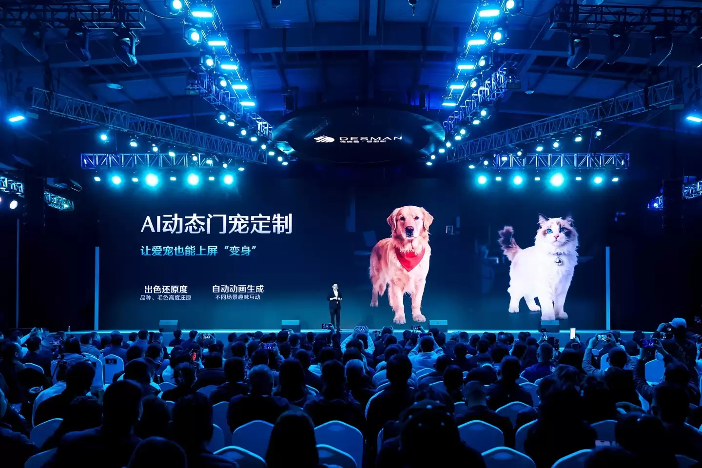 德施曼发布 2026 年四大突破性技术及新品矩阵，开启 AI 智能锁 2.0 时代