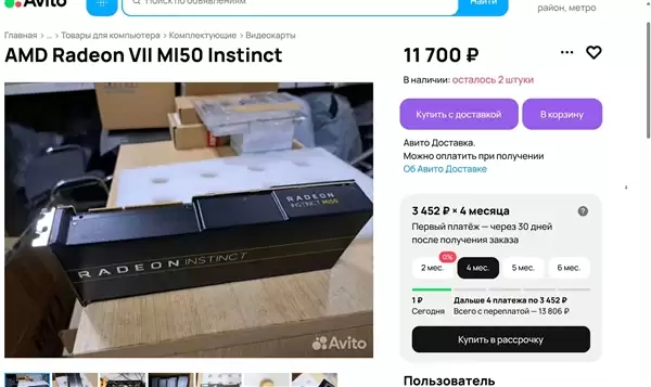 1000块买个AMD 8年前的老专业卡：32GB HBM2显存能玩游戏