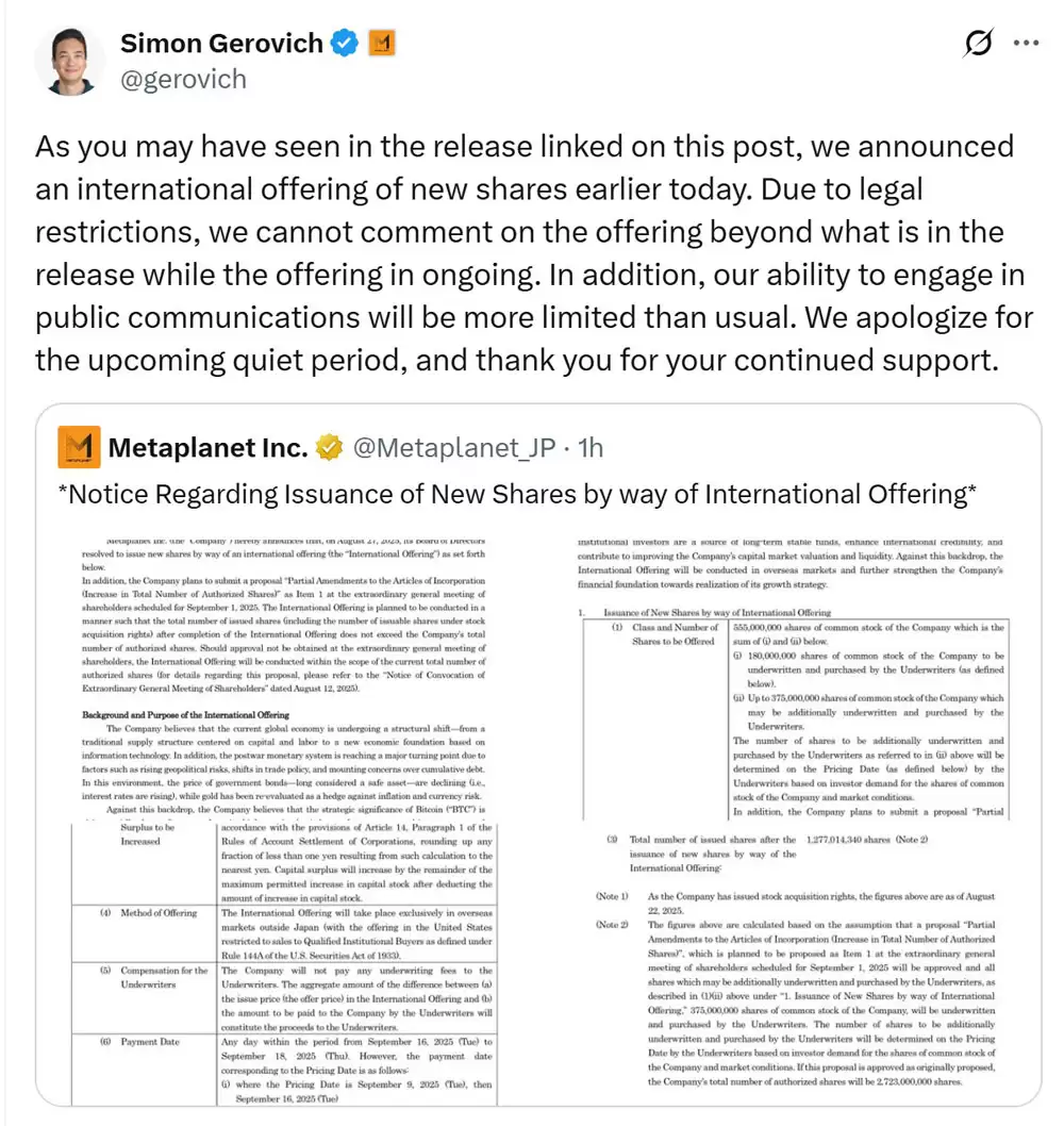 Metaplanet董事会批准筹集12亿美元计划,指定8.35亿美元用于购买比特币(BTC)