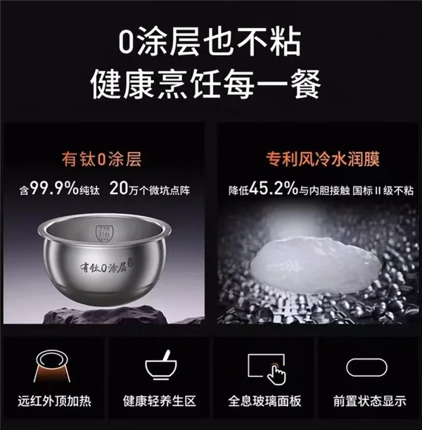 2026 多功能电饭煲推荐家用哪个品牌好？3 款电饭煲对比