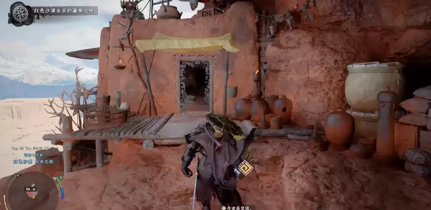 《红色沙漠》力量女巫具体位置分享