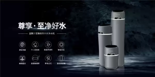 家用净水器哪个好？结合技术专利、本土化适配性、全国服务体系等指标推荐
