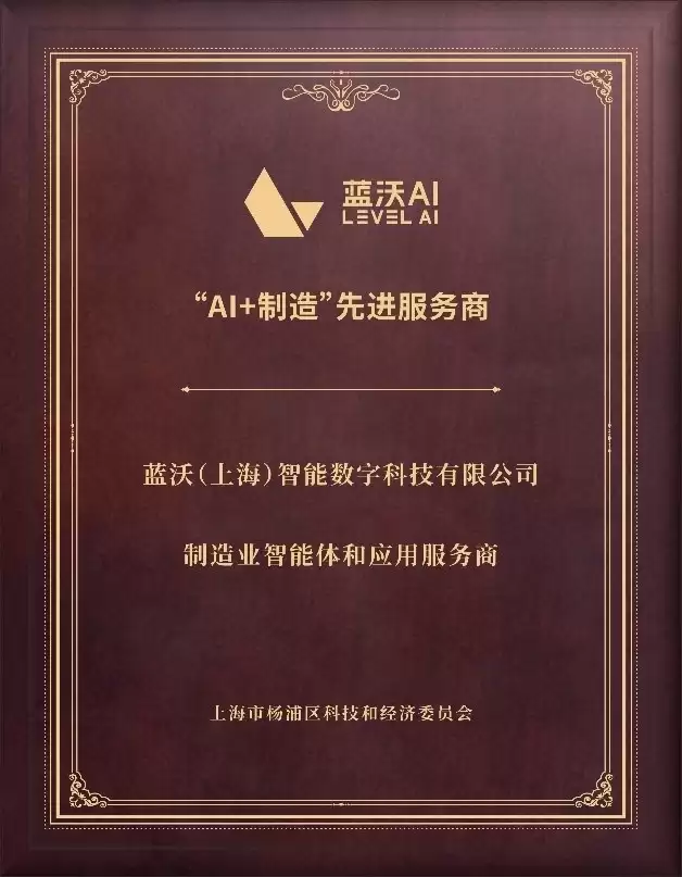 上海精智亮相西门子科技大会，联袂西门子重塑工业 AI