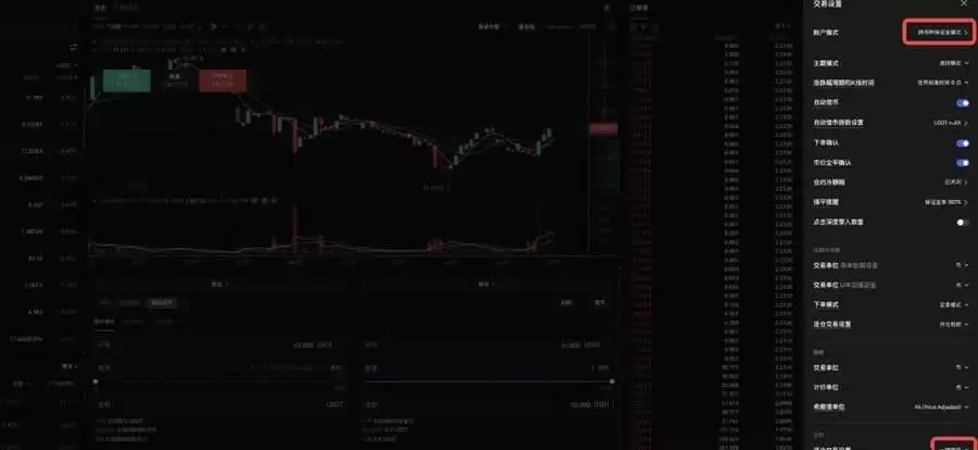 如何开启杠杆借币？欧易OKX平台杠杆借币使用教程